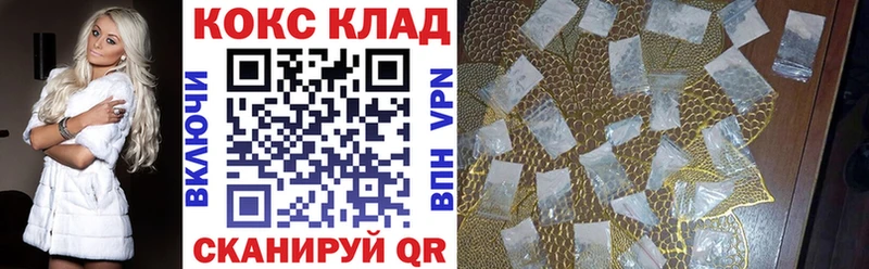 Купить закладки  Лениногорск  COCAIN FishScale 