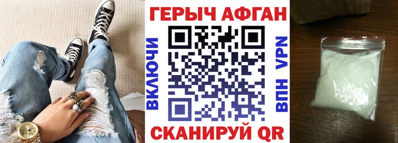 Купить закладки  Лениногорск  ГЕРОИН гречка 