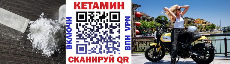 КЕТАМИН ketamine  Купить где  Лениногорск 