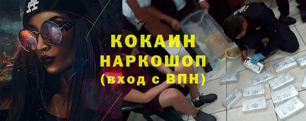 прущая мука Козельск