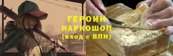 альфа пвп Козловка