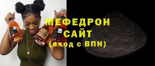 альфа пвп Козловка