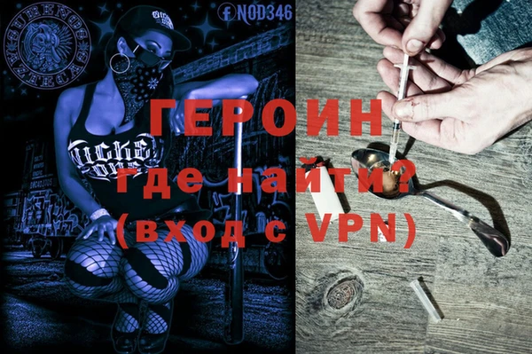 альфа пвп Козловка