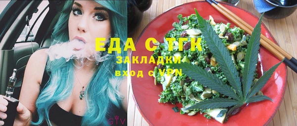 прущая мука Козельск