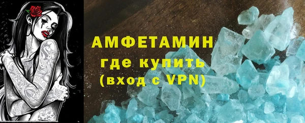 альфа пвп Козловка