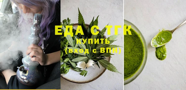 альфа пвп Козловка
