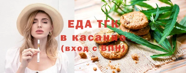 альфа пвп Козловка