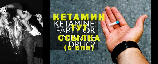 альфа пвп Козловка