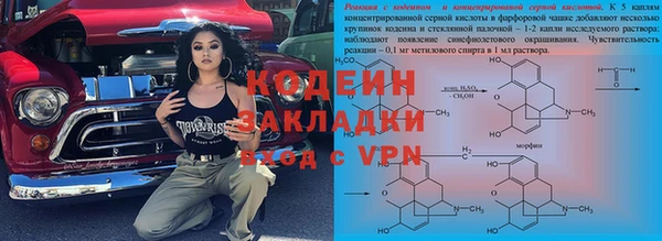 альфа пвп Козловка
