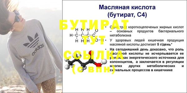 альфа пвп Козловка