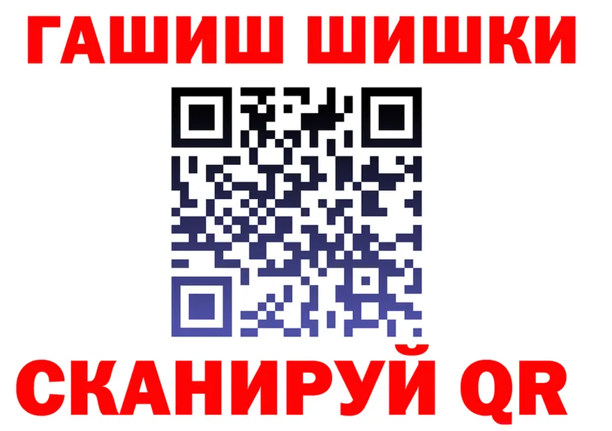 КЕТАМИН VHQ ТОР shop кракен Лениногорск