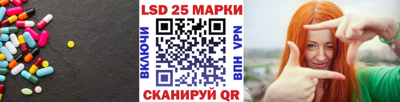 Купить где  Лениногорск  ЛСД экстази кислота 