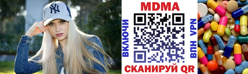 MDMA кристаллы  Купить  Лениногорск 