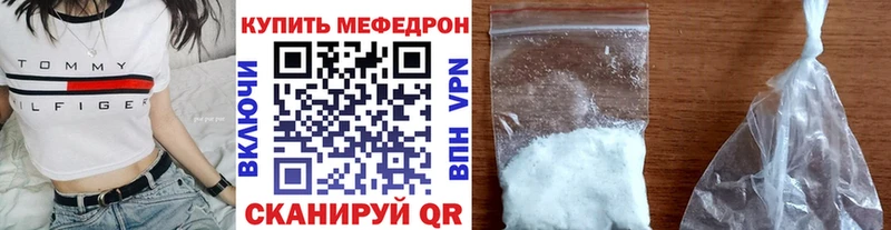 Меф mephedrone  Купить где  Лениногорск 