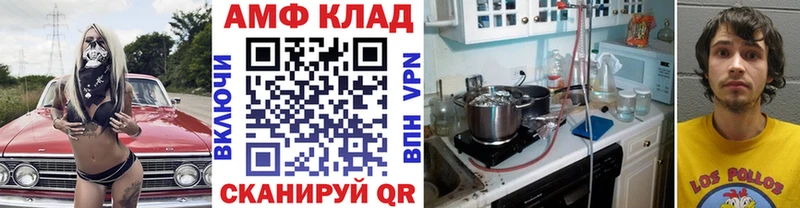 Первитин винт  Купить закладки  Лениногорск 