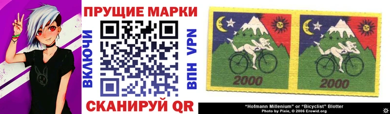 Купить закладки Лениногорск Наркотические марки 1,5мг