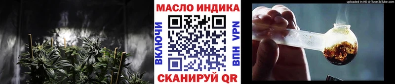 Купить закладки  Лениногорск  ТГК вейп 